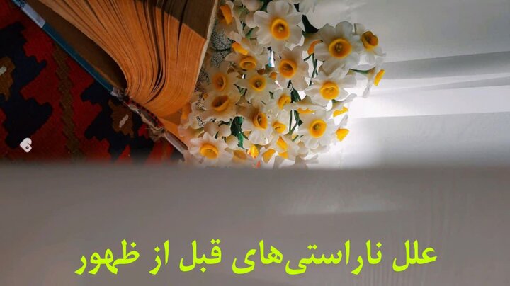 چرا ناهنجاری‌ها در آستانه ظهور شدت می‌گیرند؟
