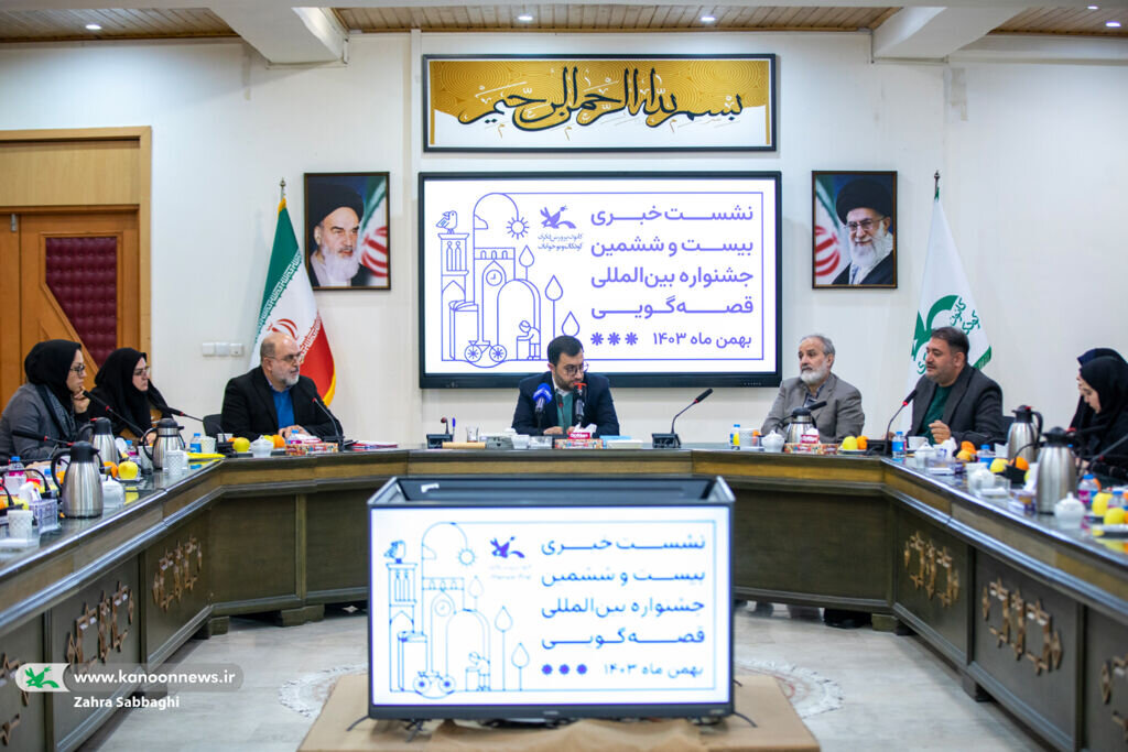 ثبت ۳۴ هزار قصه در بیستوششمین جشنواره قصهگویی/ دریافت بیش از ۷۰ اثر بینالمللی از ۲۵ کشور