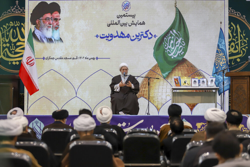 گزارشی جامع از بیستمین همایش بینالمللی دکترین مهدویت/ تاکید بر رابطه میان انقلاب اسلامی و انتظار و مهدویت