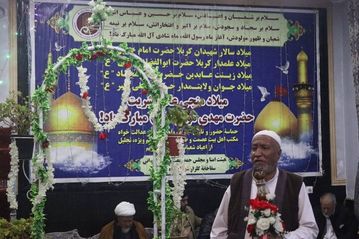 Photos: Imam Mahdi birth anniv. celebrated in Kabul