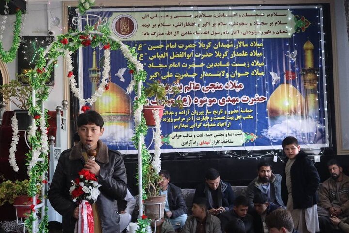 Photos: Imam Mahdi birth anniv. celebrated in Kabul