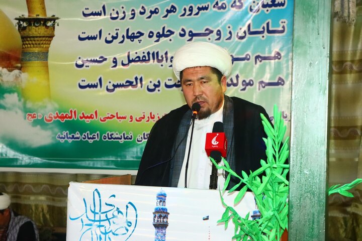 نمایشگاه کابل