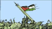 کاریکاتیر / نحن باقين في البلاد (غزة)