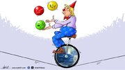 كاريكاتير / خطط ترامب: بنما وكندا وغزة