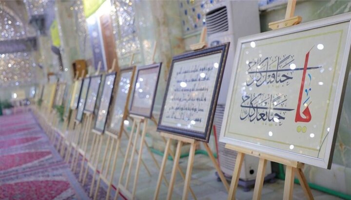 تقرير مصور/العتبة العسكرية تفتتح معرض خاتم الأوصياء (عج) الدولي الثالث للخط العربي والزخرفة الإسلامية