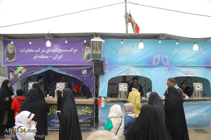 شادپیمایی نیمه شعبان