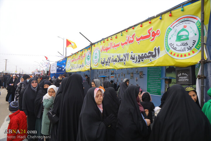 شادپیمایی نیمه شعبان