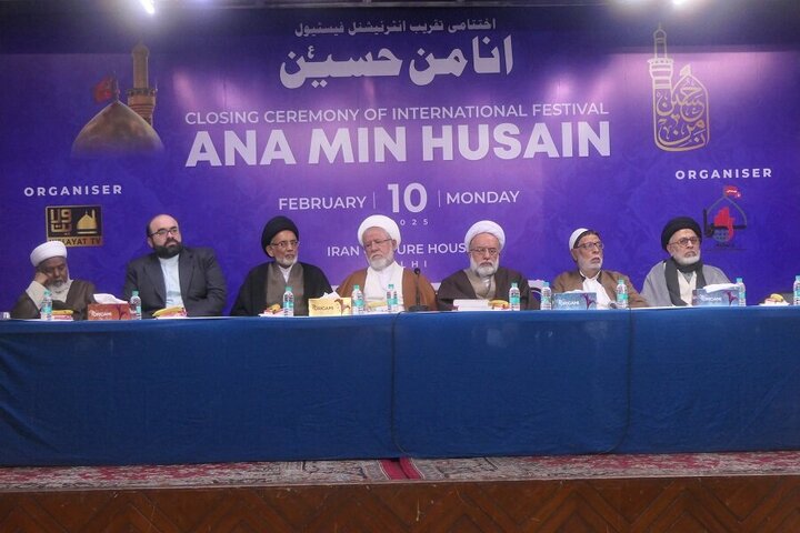 Photos: Closing ceremony of "Ana Min Hussain" International Festival held in New Delhi, India