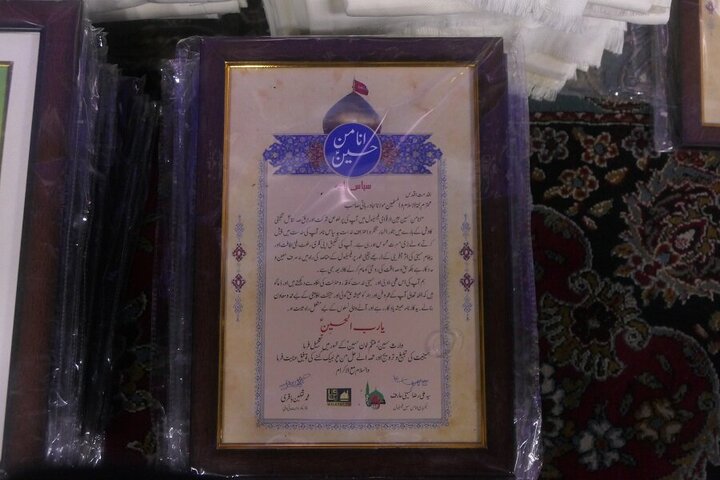 Photos: Closing ceremony of "Ana Min Hussain" International Festival held in New Delhi, India