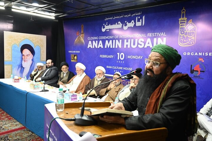 Photos: Closing ceremony of "Ana Min Hussain" International Festival held in New Delhi, India