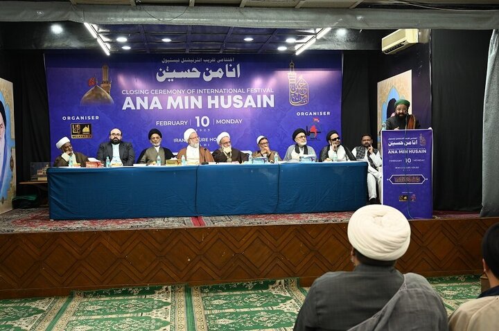 Photos: Closing ceremony of "Ana Min Hussain" International Festival held in New Delhi, India