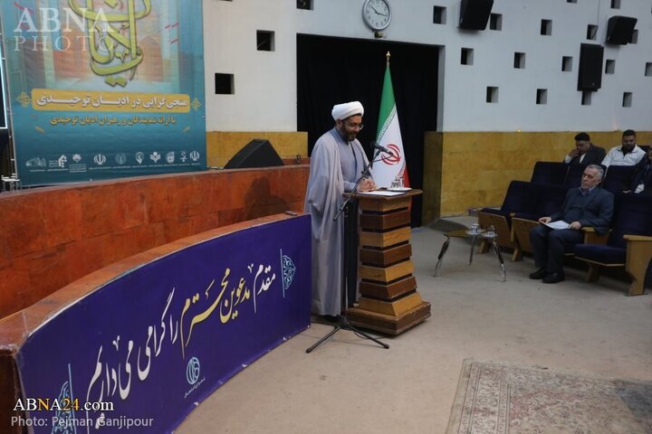 Photos: Gathering of followers of monotheistic religions held in Isfahan, Iran