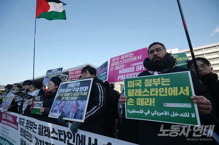 Photos: Koreans protest in Seoul against plan to displace Palestinians