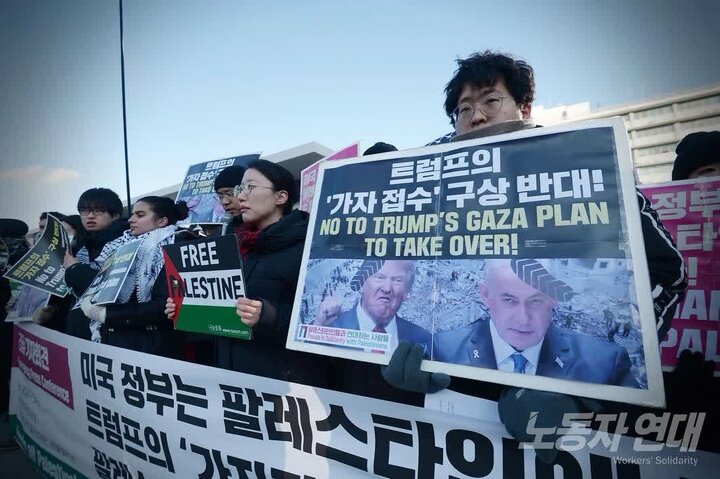 Photos: Koreans protest in Seoul against plan to displace Palestinians