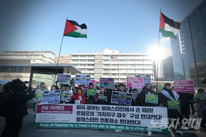 Photos: Koreans protest in Seoul against plan to displace Palestinians