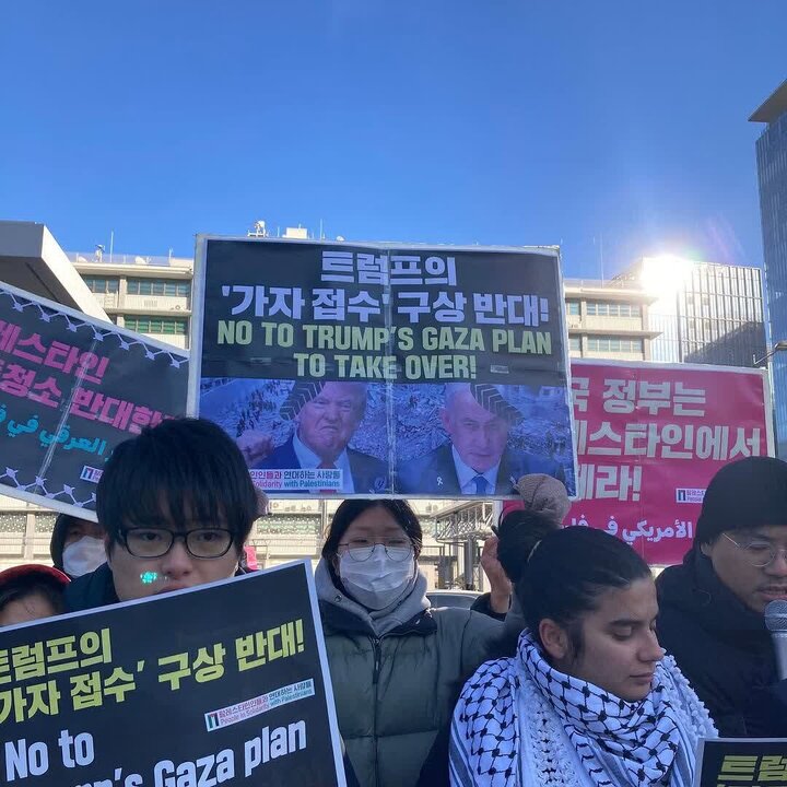 Photos: Koreans protest in Seoul against plan to displace Palestinians