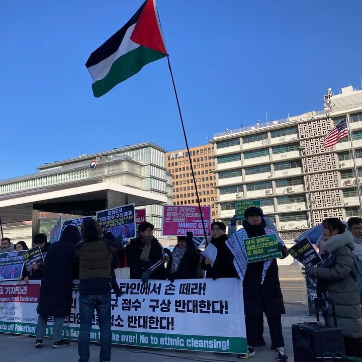 Photos: Koreans protest in Seoul against plan to displace Palestinians