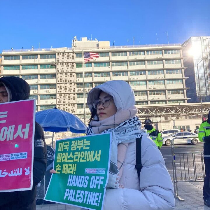 Photos: Koreans protest in Seoul against plan to displace Palestinians