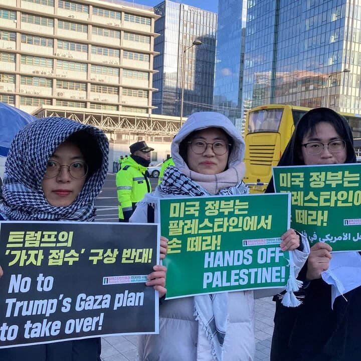 Photos: Koreans protest in Seoul against plan to displace Palestinians