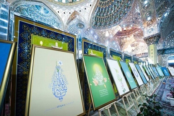 Third edition of Int’l exhibition of Islamic calligraphy, painting launched in Samarra