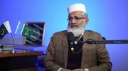 Chief of Jamaat-e-Islami Pakistan: Iran stands with Palestinian resistance in most difficult conditions