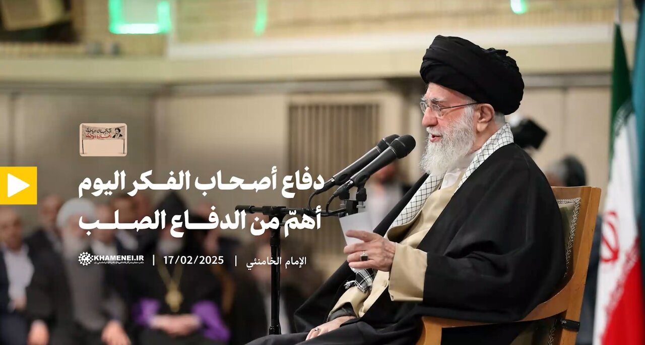 فيديو | دفاع أصحاب الفكر اليوم أهمّ من الدفاع الصلب