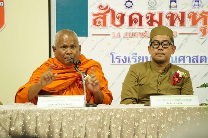 Photos: Interfaith "Apocalypse Savior" conference held in southern Thailand