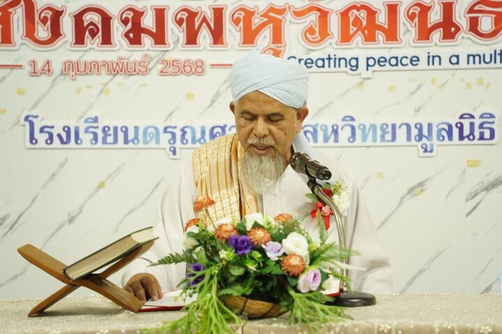 Photos: Interfaith "Apocalypse Savior" conference held in southern Thailand