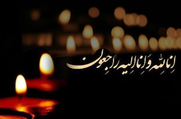 آیت‌الله سیدعلی خراسانی دار فانی را وداع گفت