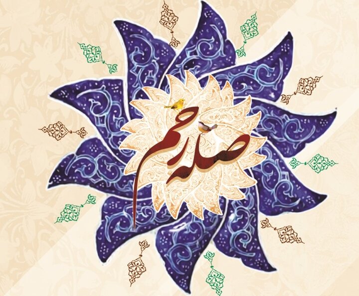 صله‌رحم و روابط اجتماعی؛ پیوندی الهی برای استحکام خانواده و جامعه