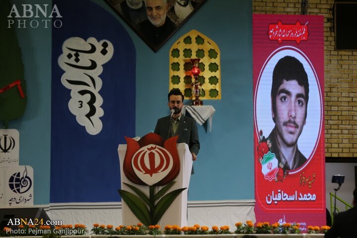 شهر درچه اصفهان