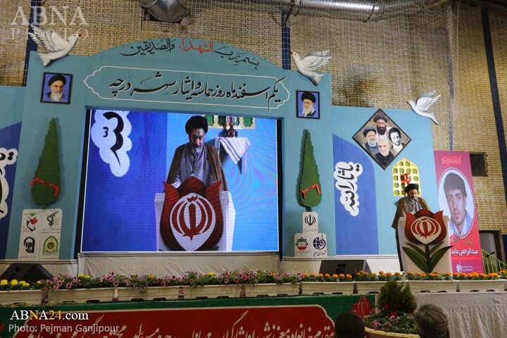 شهر درچه اصفهان