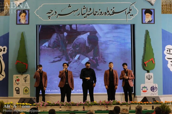 شهر درچه اصفهان