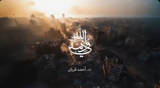 فيديو |  لا تدفنوا وجهاً كقطرة الندى.. في ذمة الله