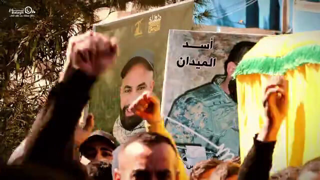 فيديو | تشييع الشهيد يوسف محمد عثمان بزي، في مدينة بنت جبيل جنوب لبنان