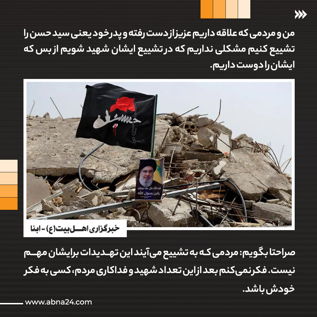 عکسنوشت | عشق به شهید سیدحسن نصرالله فراتر از مقاومت و شیعیان