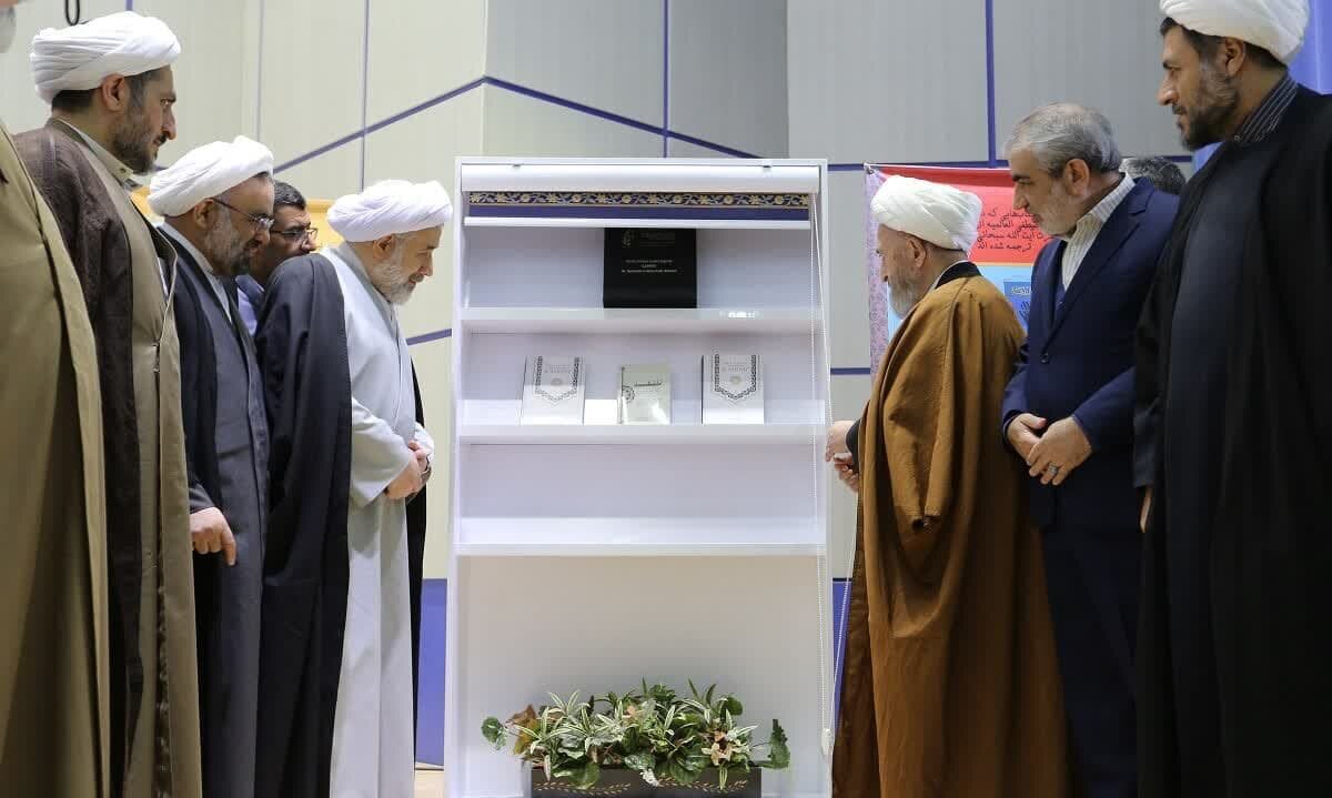 Turkish translation of book "Theology" by Grand Ayatollah Sobhani unveiled in Qom