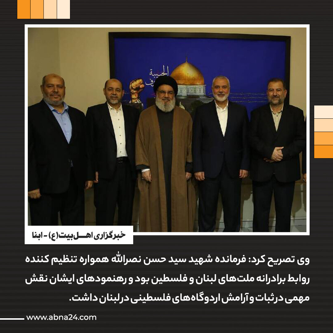 عکسنوشت | شهید نصرالله هرگز فلسطین را تنها نگذاشت