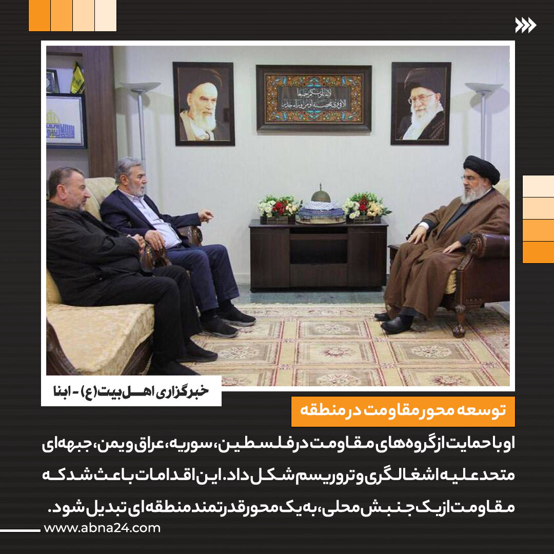 عکسنوشت | میراث شهید سید حسن نصرالله برای مقاومت