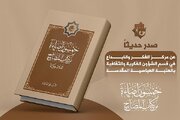إصدار مجموعة من الكتب والمجلات الهادفة إلى إثراء الفكر السليم 