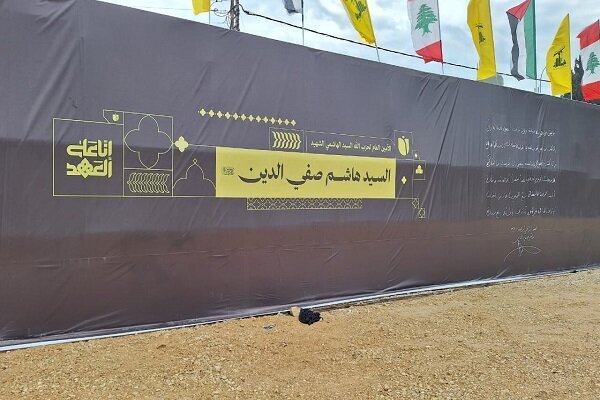 لبنان برای تدفین پیکر شهید سیدهاشم صفی الدین آماده می‌شود