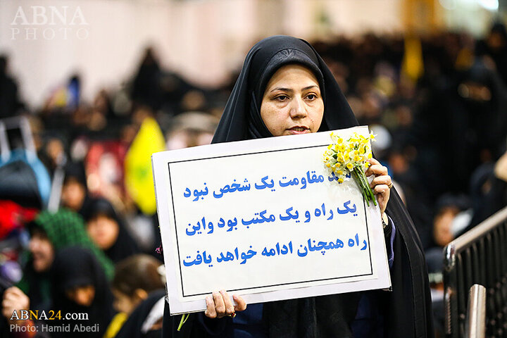 Memorial ceremony of Nasrallah in Iran