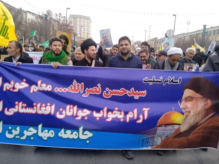 Photos: Afghan refugees attend gathering to renew allegiance to martyrs of resistance in Mashhad