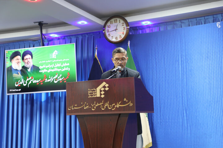 Photos: Conference to commemorate funeral of martyred resistance leaders at Al-Mustafa University in Kabul