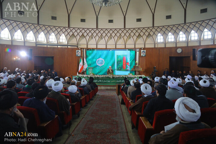 Photos: International Tasnim Exegesis Conference with presence of Ayatollah Javadi Amoli in Qom