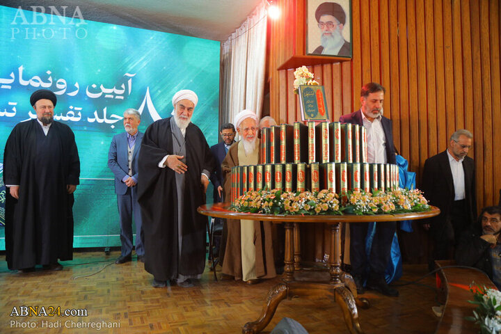 Photos: International Tasnim Exegesis Conference with presence of Ayatollah Javadi Amoli in Qom