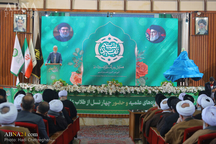 Photos: International Tasnim Exegesis Conference with presence of Ayatollah Javadi Amoli in Qom