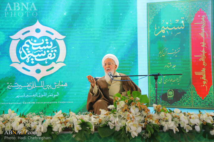 Photos: International Tasnim Exegesis Conference with presence of Ayatollah Javadi Amoli in Qom