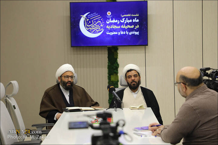 Photos: Session on "Month of Ramadan in Sahifa Sajjadiyah; A Link to Prayer and Spirituality" held at ABNA News Agency