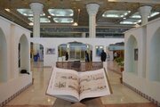Quran Museum operating hours to be extended in Holy month of Ramadan